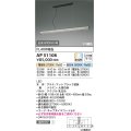 コイズミ照明　AP51108　ペンダントライト 調光 調色 Fit調色 調光器別売 LED一体型 電球色+昼白色 マットブラック