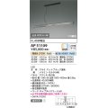 コイズミ照明　AP51109　ペンダントライト 調光 調色 Fit調色 調光器別売 LED一体型 電球色+昼白色 マットブラック