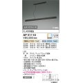 コイズミ照明　AP51110　ペンダントライト 調光 調色 Fit調色 調光器別売 LED一体型 電球色+昼白色 マットブラック