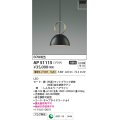 コイズミ照明　AP51115　ペンダントライト 非調光 LED一体型 電球色 プラグタイプ マットブラック