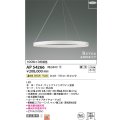 コイズミ照明　AP54266　シャンデリア 埋込穴φ200 調光 調光器別売 LED一体型 温白色 埋込取付 Revea マットファインホワイト Φ800  受注生産品 [§]