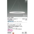 コイズミ照明　AP54267　シャンデリア 埋込穴φ200 調光 調光器別売 LED一体型 昼白色 埋込取付 Revea マットファインホワイト Φ800  受注生産品 [§]