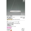 コイズミ照明　AP54274　シャンデリア 調光 調光器別売 LED一体型 電球色 フランジタイプ Revea マットファインホワイト Φ600
