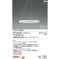 コイズミ照明　AP54279　シャンデリア 埋込穴φ200 調光 調光器別売 LED一体型 昼白色 埋込取付 Revea マットファインホワイト Φ600  受注生産品 [§]