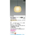 コイズミ照明 AP54824 ペンダント 非調光 LED一体型 電球色 プラグタイプ ダークグレーメタリック