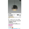 コイズミ照明 AP54842 ペンダント 非調光 LED一体型 電球色 プラグタイプ スモークグレーグラデーション