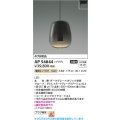 コイズミ照明 AP54844 ペンダント 非調光 LED一体型 電球色 プラグタイプ スモークグレーグラデーション