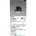 コイズミ照明 AP54854 ペンダント 非調光 LED一体型 温白色 プラグタイプ スモークグレーグラデーション