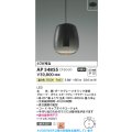 コイズミ照明 AP54855 ペンダント 非調光 LED一体型 温白色 フランジタイプ スモークグレーグラデーション