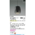 コイズミ照明 AP54856 ペンダント 非調光 LED一体型 温白色 プラグタイプ スモークグレーグラデーション