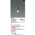 コイズミ照明 AP54908 ペンダント 非調光 LED一体型 電球色 プラグタイプ スモークグレー