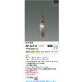 コイズミ照明 AP54910 ペンダント 非調光 LED一体型 温白色 プラグタイプ スモークブラウン