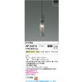 コイズミ照明 AP54912 ペンダント 非調光 LED一体型 温白色 プラグタイプ スモークグレー
