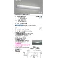 コイズミ照明　AR92712　LEDユニット形ベースライト 本体のみ (ユニット別売) 人感センサ付 直付・壁付取付 非調光