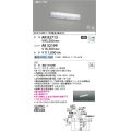 コイズミ照明　AR92713　LEDユニット形ベースライト 本体のみ (ユニット別売) 人感センサ付 直付・壁付取付 非調光