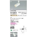 コイズミ照明　AS43964L　(50°)スポットライト 調光 プラグタイプ JDR65W相当 広角 LED一体型 電球色 ￡