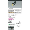 コイズミ照明　AS43966L　(50°)スポットライト 調光 プラグタイプ JDR65W相当 広角 LED一体型 電球色 ブラック ￡