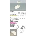 コイズミ照明　AS46478L　スポットライト LED一体型 フランジタイプ 広角 温白色
