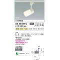 コイズミ照明　AS46479L　スポットライト LED一体型 プラグタイプ 広角 温白色