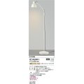 コイズミ照明　AT49289L　LEDスタンドライト LED付 電球色 ホワイトサテン 白熱球60W相当 灯具可動型