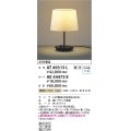 コイズミ照明　AT49313L　LEDスタンドライト セード（別売） LED付 調光SW付 電球色 白熱灯40W相当 ブラック