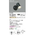 コイズミ照明　AU38269L　アウトドアスポットライト 人感センサ付 マルチフラッシュタイプ 白熱球60W相当 LED一体型 電球色 防雨型