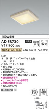 コイズミ照明　AU38395L　ポーチライト 壁 ブラケットライト 調光タイプ 白熱球60W相当 LED一体型 電球色 防雨型 黒