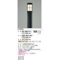 コイズミ照明　AU38613L　ガーデンライト 門灯 庭園灯 灯具のみ(ポール別売) 白熱球60W相当 LED付 電球色