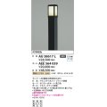 コイズミ照明　AU38617L　ガーデンライト 門灯 庭園灯 灯具のみ(ポール別売) 白熱球60W相当 LED付 電球色