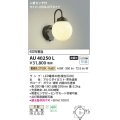 コイズミ照明　AU40250L　ポーチライト 壁 ブラケットライト 人感センサ付 タイマー付ON-OFFタイプ LED付 電球色 防雨型 茶色