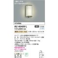 コイズミ照明　AU40409L　ポーチライト 壁 ブラケット タイマー付ON-OFFタイプ 人感センサ付 LED付 電球色 防雨 ウォームシルバー