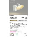 コイズミ照明　AU42250L　ポーチライト ブラケットライト 壁 マルチタイプ 人感センサ付 LED一体型 電球色 ホワイト塗装 防雨型