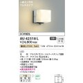 コイズミ照明　AU42318L　ポーチライト 壁 ブラケットライト 勝手口灯 人感センサ付マルチタイプ 白熱球60W相当 LED一体型 電球色