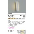コイズミ照明　AU42332L　ポーチライト 壁 ブラケットライト 調光 白熱球40W相当 LED一体型 電球色 防雨型 シルバーメタリック