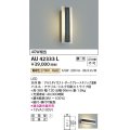 コイズミ照明　AU42333L　ポーチライト 壁 ブラケットライト 調光 白熱球40W相当 LED一体型 電球色 防雨型 ダークグレー