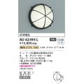 コイズミ照明　AU42393L　ポーチライト 天井直付・壁 ブラケットライト 白熱球40W相当 LED付 電球色 防雨型 黒 [∽]