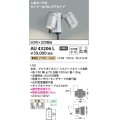 コイズミ照明　AU43206L　アウトドアスポットライト 人感センサ タイマー付ON-OFF 白熱球60W×2灯相当 LED一体型 電球色 防雨 シルバー