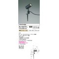 コイズミ照明　AU43670L　アウトドアスポットライト スパイク式 JDR85W相当 広角 LED一体型 電球色 防雨型 ブラック