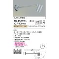 コイズミ照明　AU43676L　アウトドアスポットライト JDR50W相当 広角 調光タイプ LED一体型 電球色 防雨型 シルバー