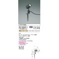 コイズミ照明　AU43681L　アウトドアスポットライト スパイク式 JDR50W相当 中角 調光タイプ LED一体型 電球色 防雨型 ブラック