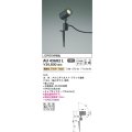 コイズミ照明　AU43682L　アウトドアスポットライト スパイク式 JDR50W相当 広角 調光タイプ LED一体型 電球色 防雨型 ブラック [∽]