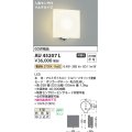 コイズミ照明　AU45207L　ポーチライト 壁 ブラケットライト 人感センサ付 マルチタイプ LED一体型 電球色 防雨型