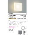 コイズミ照明　AU45208L　ポーチライト 壁 ブラケットライト LED一体型 電球色 防雨型 シルバーメタリック