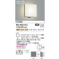 コイズミ照明　AU45213L　ポーチライト 壁 ブラケットライト 人感センサ付 マルチタイプ LED一体型 電球色 防雨型