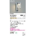 コイズミ照明　AU45484L　ポーチライト 壁 ブラケットライト 人感センサ付 マルチタイプ LED一体型 電球色 防雨型