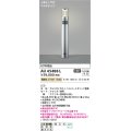 コイズミ照明　AU45488L　ガーデンライト 門灯 庭園灯 人感センサ付 マルチタイプ LED一体型 電球色 防雨型