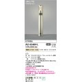 コイズミ照明　AU45489L　ガーデンライト 門灯 庭園灯 人感センサ付 マルチタイプ LED一体型 電球色 防雨型