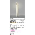 コイズミ照明　AU45491L　ガーデンライト 門灯 庭園灯 LED一体型 電球色 防雨型 ウォームシルバー