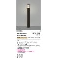コイズミ照明　AU45500L　ガーデンライト 門灯 庭園灯 LED一体型 電球色 防雨型 ブラウン