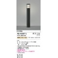 コイズミ照明　AU45501L　ガーデンライト 門灯 庭園灯 LED一体型 電球色 防雨型 ブラック